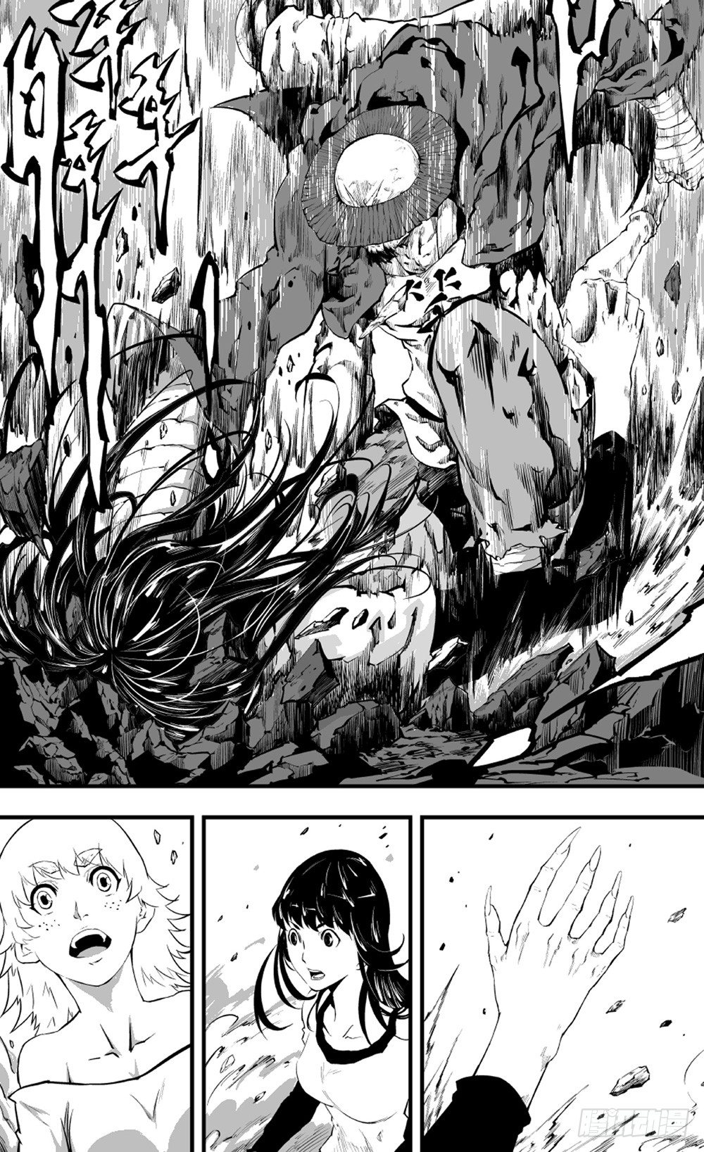 第04话 钟馗02-第10话