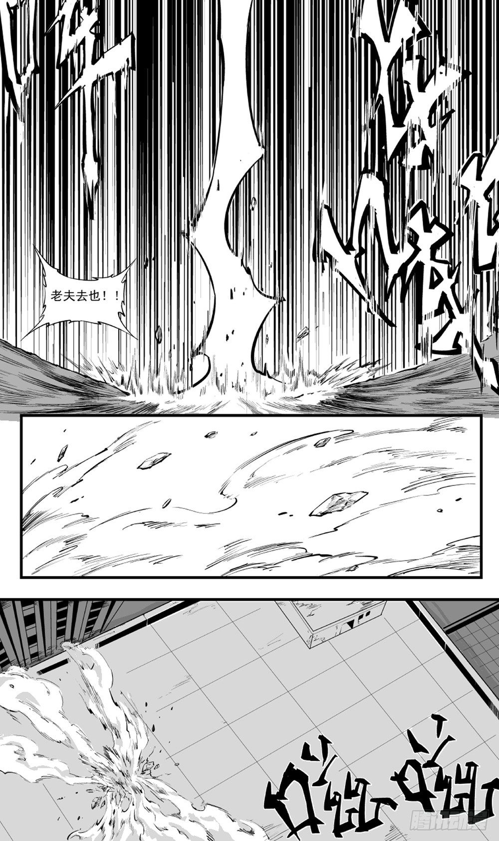 第04话 钟馗02-第10话