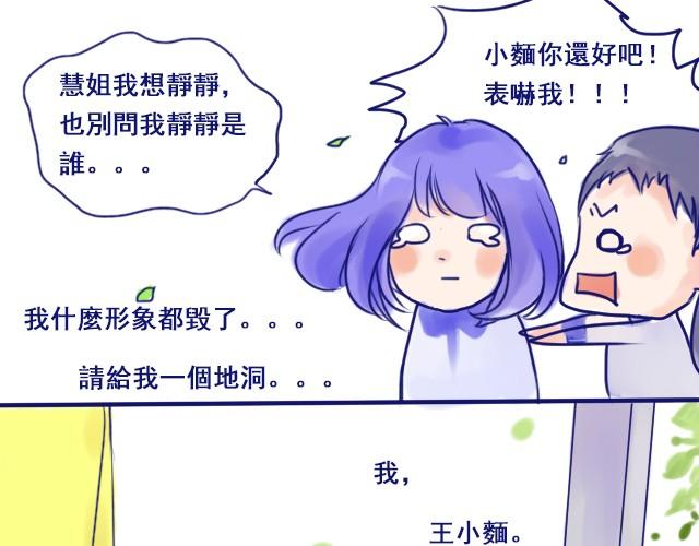 第2话 他看到了我书上的涂鸦！-第2话