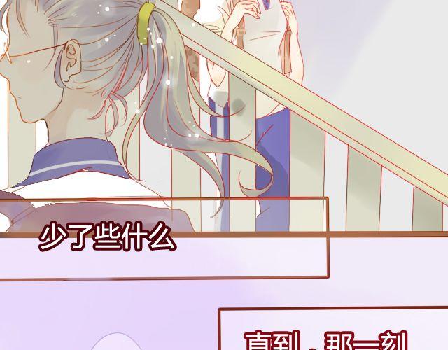 第14话 不会再让你孤单(1/2)-第12话