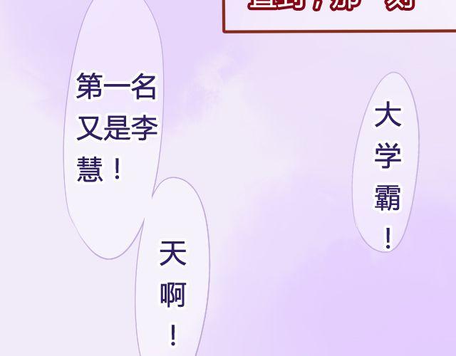 第14话 不会再让你孤单(1/2)-第12话