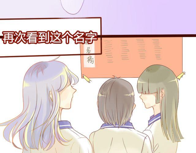 第14话 不会再让你孤单(1/2)-第12话