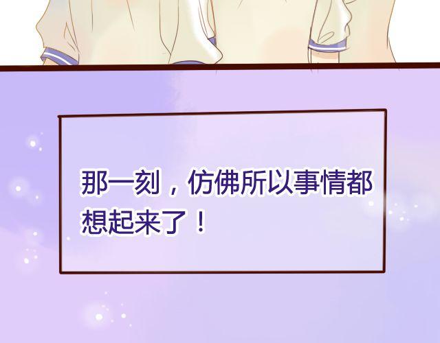 第14话 不会再让你孤单(1/2)-第12话