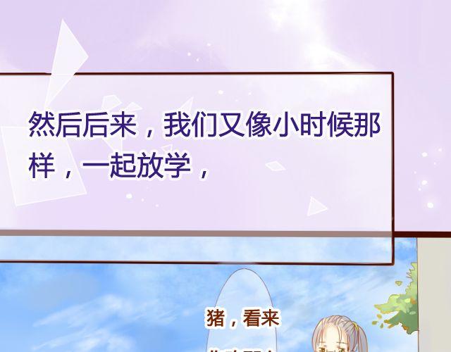 第14话 不会再让你孤单(1/2)-第12话