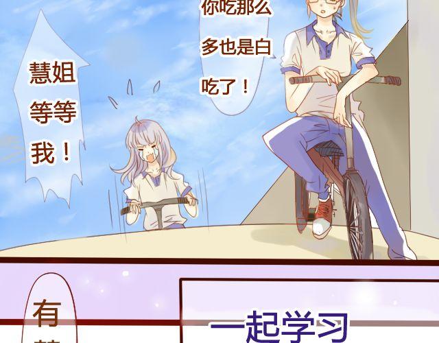 第14话 不会再让你孤单(1/2)-第12话