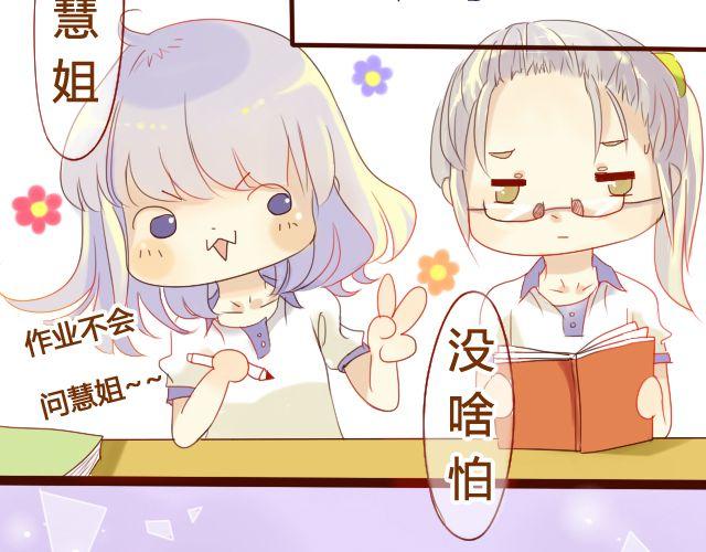 第14话 不会再让你孤单(1/2)-第12话