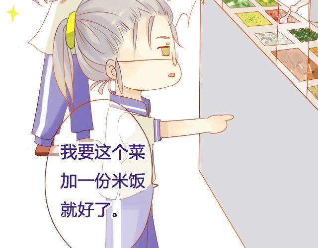 第14话 不会再让你孤单(1/2)-第12话