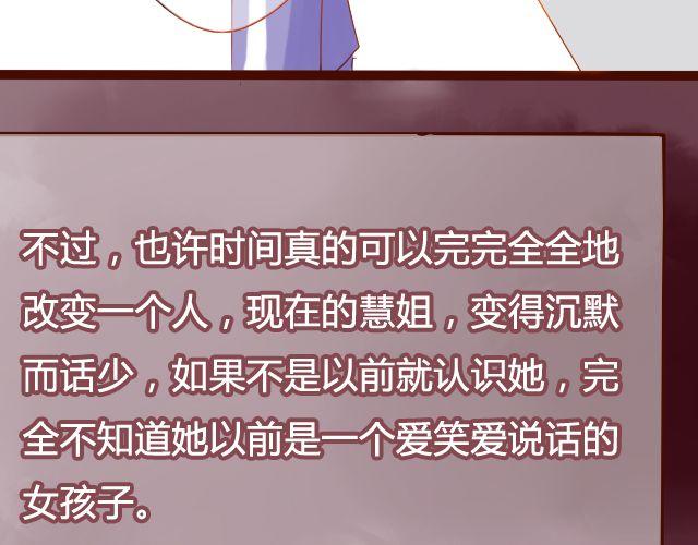 第14话 不会再让你孤单(1/2)-第12话