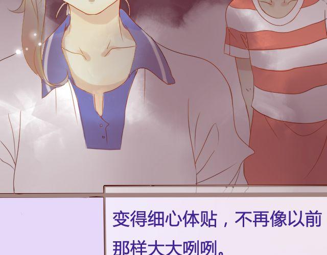 第14话 不会再让你孤单(1/2)-第12话