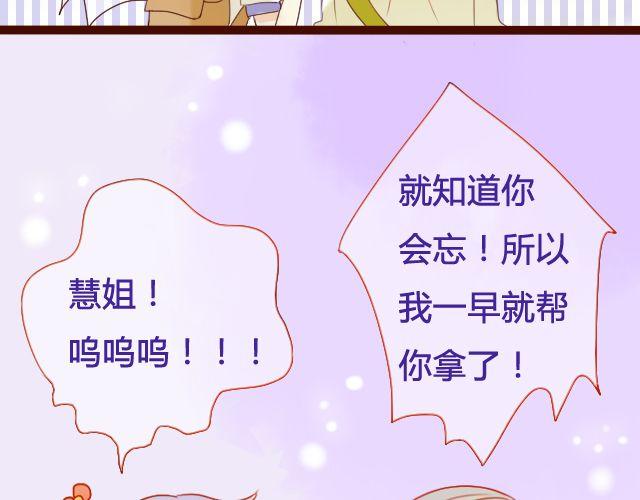 第14话 不会再让你孤单(1/2)-第12话