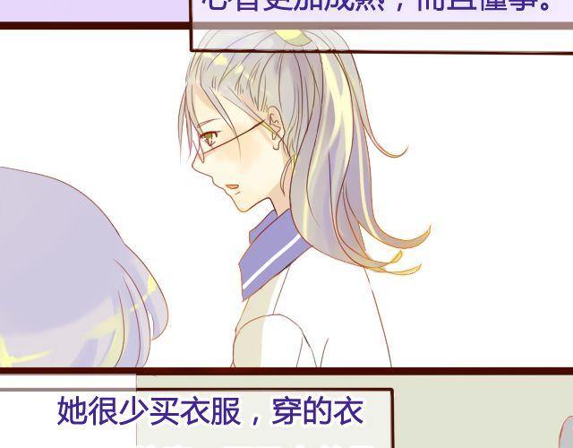 第14话 不会再让你孤单(1/2)-第12话