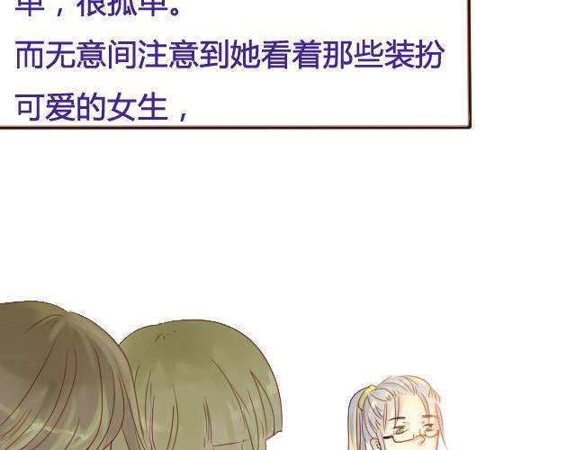 第14话 不会再让你孤单(1/2)-第12话