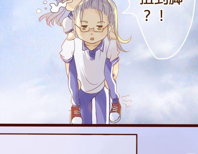 第14话 不会再让你孤单(1/2)-第12话