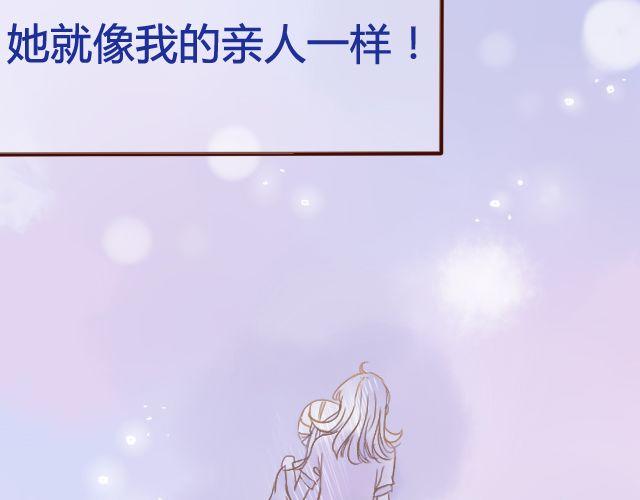 第14话 不会再让你孤单(1/2)-第12话