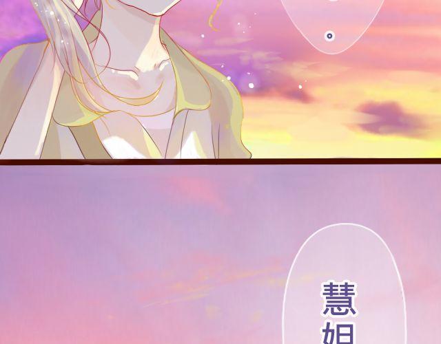 第14话 不会再让你孤单(1/2)-第12话