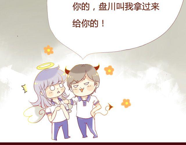 第16话 交锋-第14话