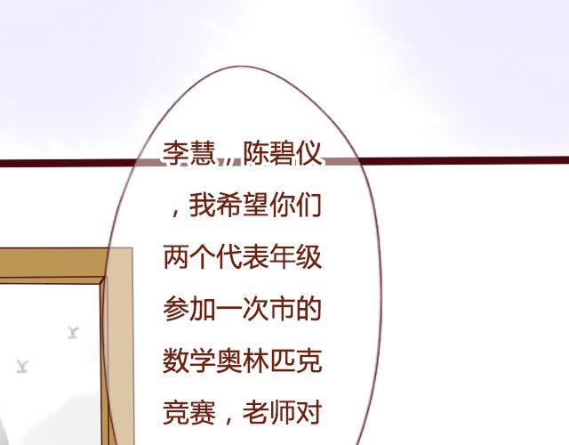 第16话 交锋-第14话