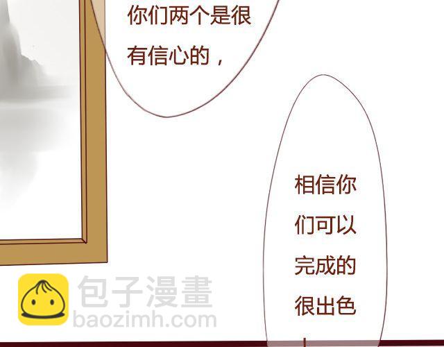 第16话 交锋-第14话