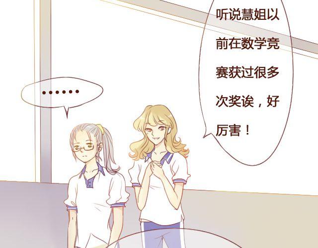 第16话 交锋-第14话