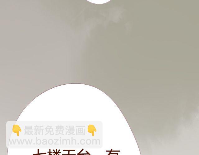 第16话 交锋-第14话