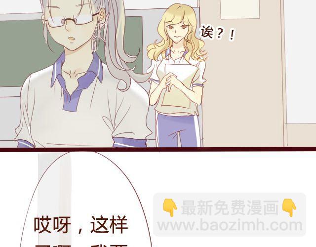 第16话 交锋-第14话