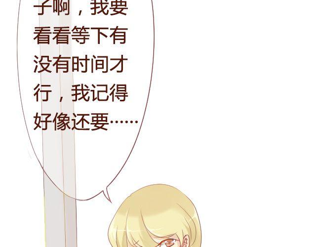 第16话 交锋-第14话