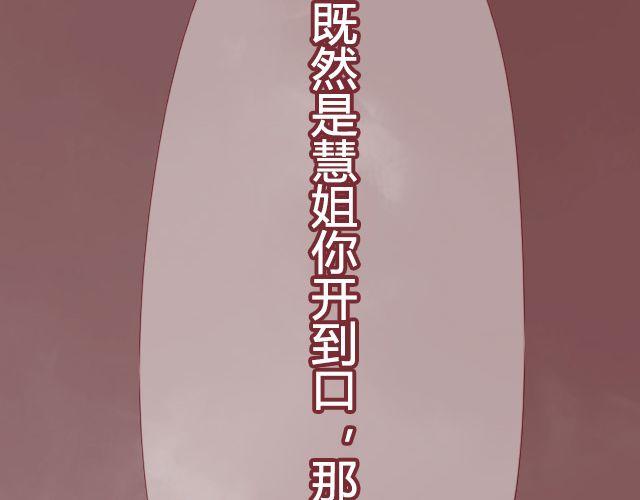 第16话 交锋-第14话