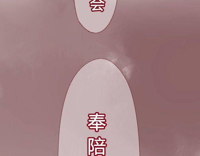 第16话 交锋-第14话