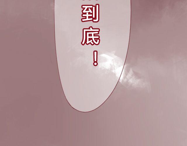 第16话 交锋-第14话