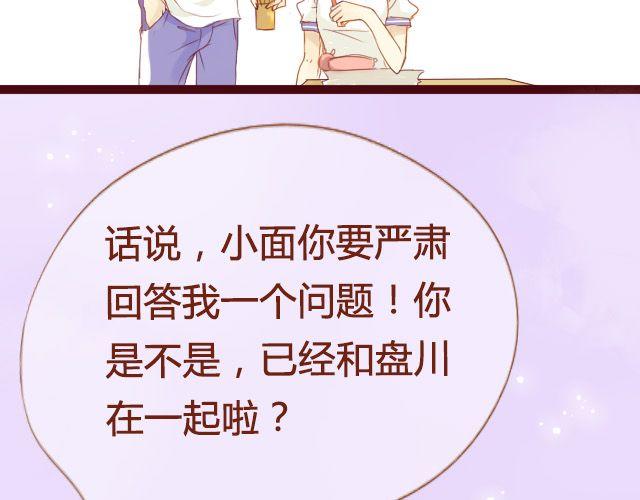 第16话 交锋-第14话