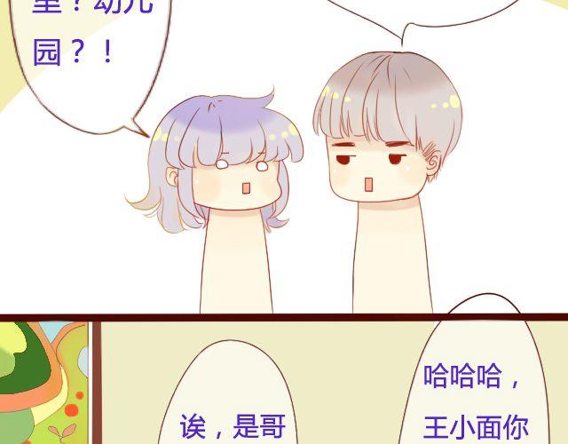 第18话 怦动的心-第16话