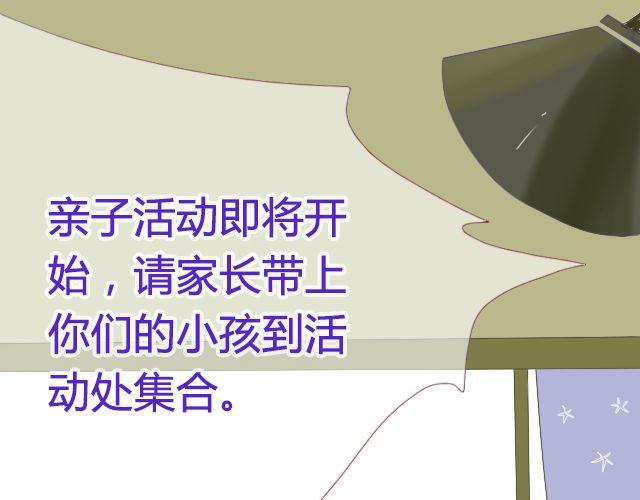 第18话 怦动的心-第16话