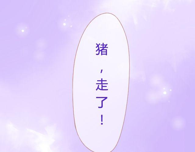 第18话 怦动的心-第16话