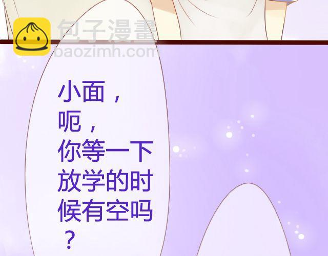 第18话 怦动的心-第16话