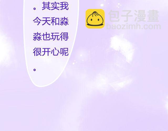 第18话 怦动的心-第16话