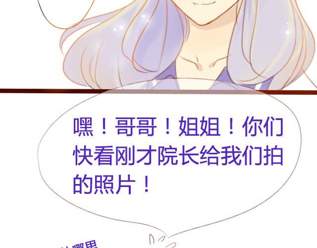 第18话 怦动的心-第16话