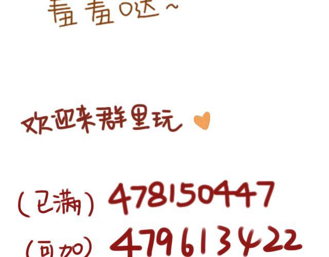 第18话 怦动的心-第16话