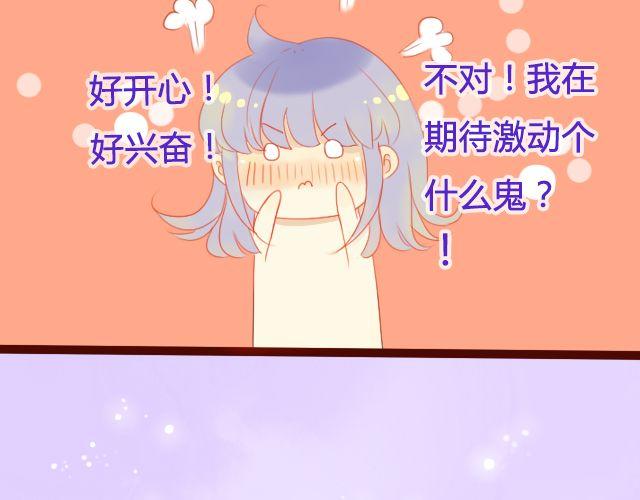 第18话 怦动的心-第16话