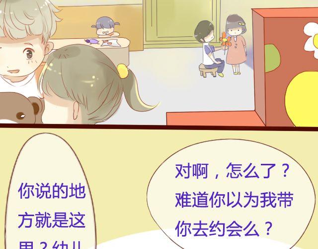 第18话 怦动的心-第16话