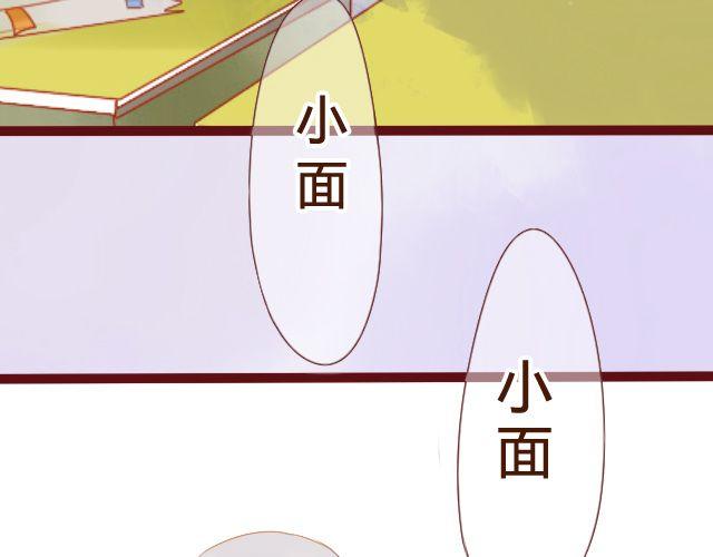 第20话 我喜欢你！这次我绝不放手！(1/2)-第18话