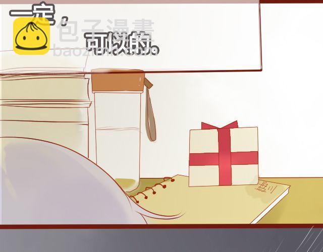 第22话 好想快一点，见到你。-第20话