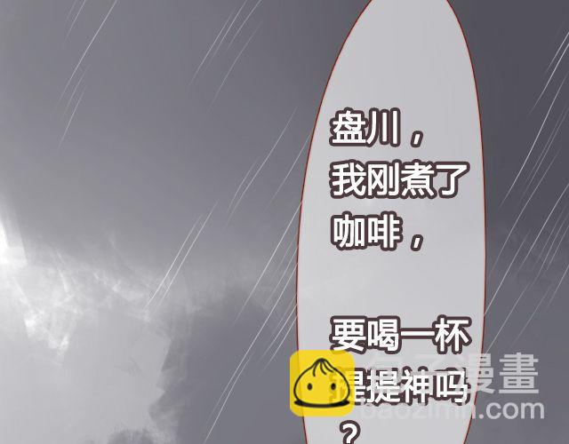 第22话 好想快一点，见到你。-第20话