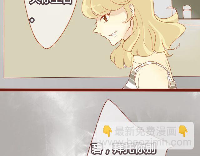 第22话 好想快一点，见到你。-第20话