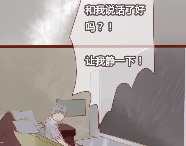 第22话 好想快一点，见到你。-第20话