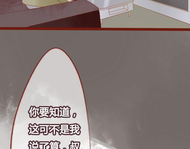 第22话 好想快一点，见到你。-第20话