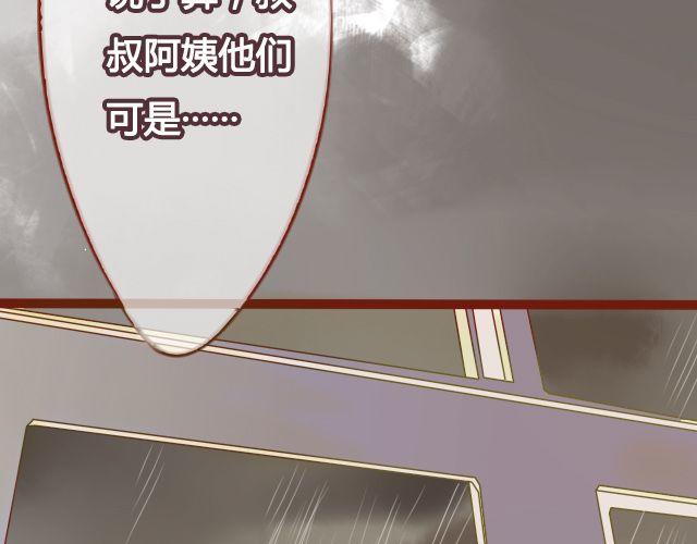 第22话 好想快一点，见到你。-第20话