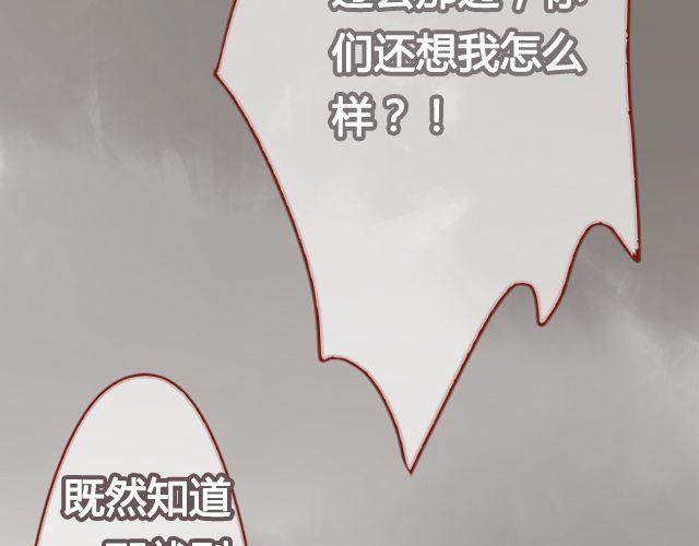 第22话 好想快一点，见到你。-第20话