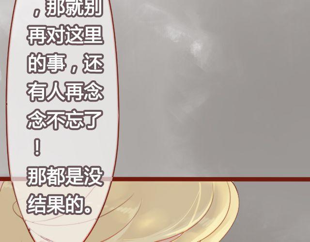 第22话 好想快一点，见到你。-第20话