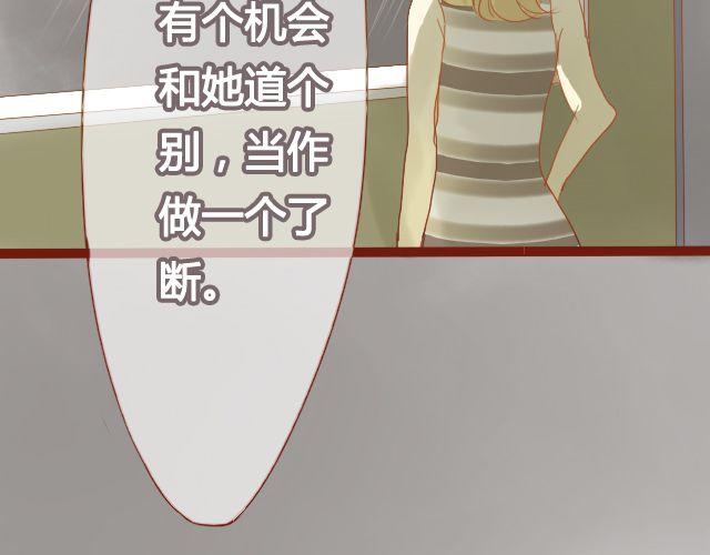 第22话 好想快一点，见到你。-第20话