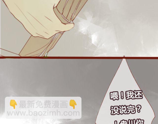 第22话 好想快一点，见到你。-第20话